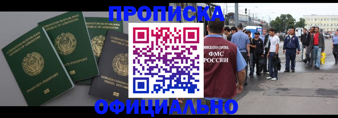 регистрация для дет. сада в Белой Холунице